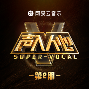 羊藿草儿媳妇帮忙治病
