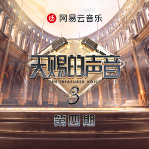 羊藿草儿媳妇帮忙治病
