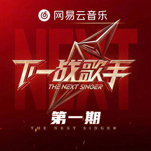 羊藿草儿媳妇帮忙治病
