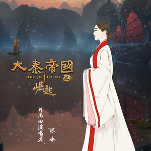 羊藿草儿媳妇帮忙治病
