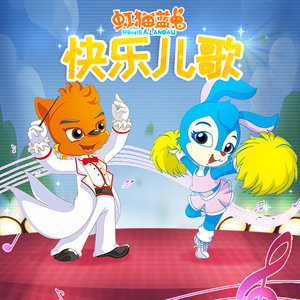 羊藿草儿媳妇帮忙治病
