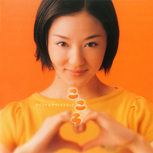 羊藿草儿媳妇帮忙治病
