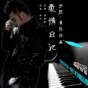 羊藿草儿媳妇帮忙治病
