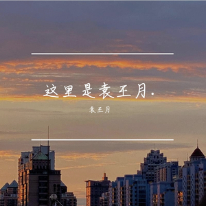 羊藿草儿媳妇帮忙治病
